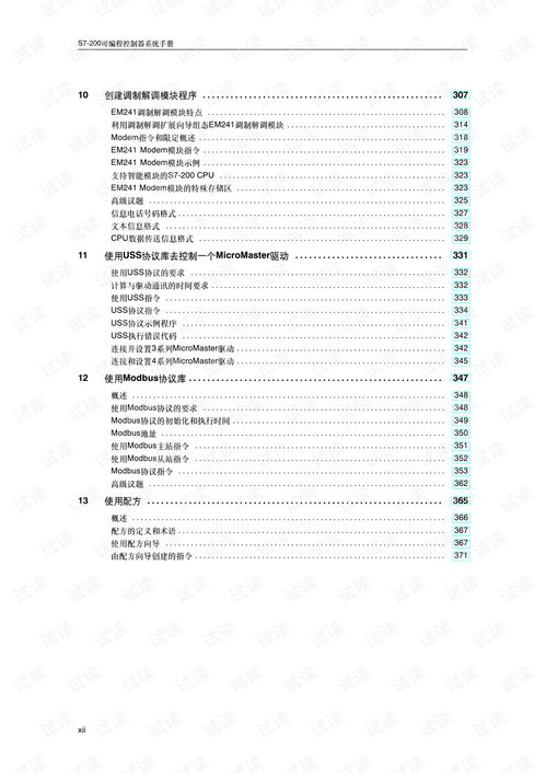 全景地图导航系统安卓版下载安装免费版 