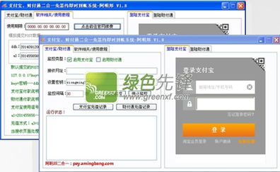 支付宝app下载安装2022最新版 