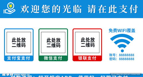 大视界tv免密码安卓版下载 