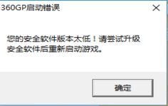 火绒安全软件app下载 