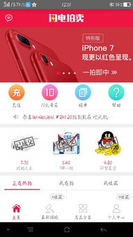 你够聪明吗安卓版免费下载安装 