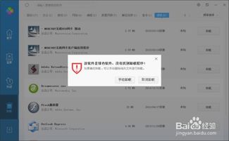 黑白锁绿色无毒版 黑白锁绿色无毒版