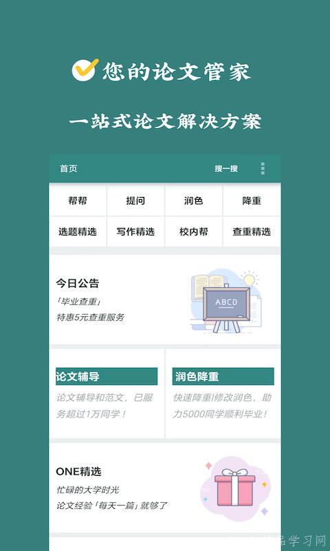 王富贵的垃圾站钞票不减反增免广告 王富贵的垃圾站钞票不减反增免广告