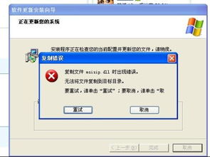 青藤清理安装软件 