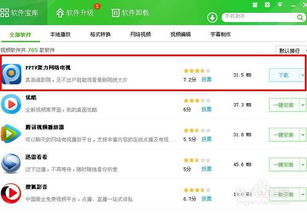 菲多在哪里手游官方版下载2024 菲多在哪里手游官方版下载2024