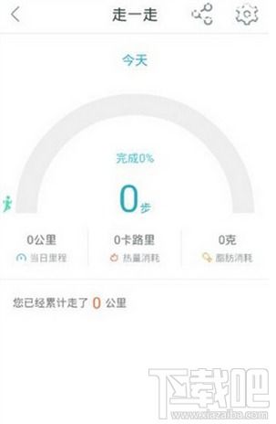 彼端记步 彼端记步