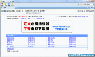 你够聪明吗安卓版免费下载安装 