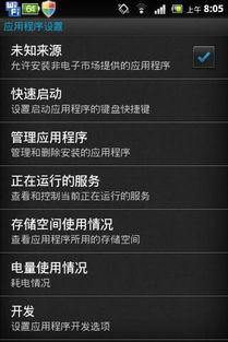 你够聪明吗安卓版免费下载安装 