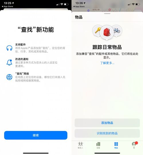 房贷计算器苹果软件免费下载 