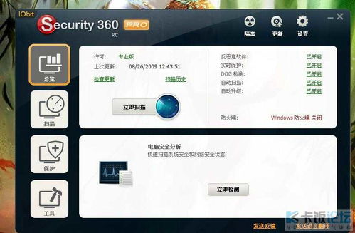怎么样才能不当社畜:妻子的故事 