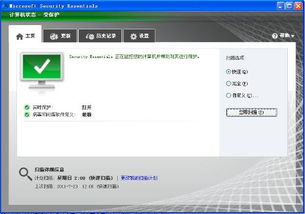 笔记本电脑维修大师 