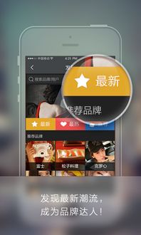 优品拍拍下载安装app 