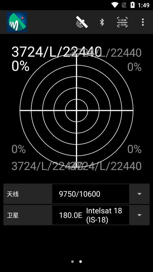 海上定位软件下载 