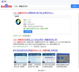 学小易官方版app 