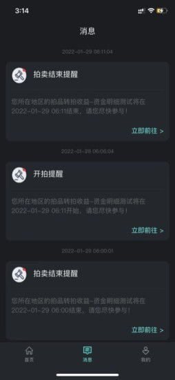图片爬虫 