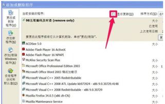 mindows工具箱 