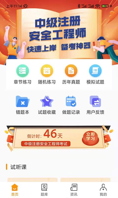 蛋里有什么 