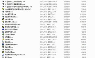 机甲斗兽场免广告版本 无限零件版 