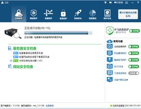 蛋仔派对网易服务器游戏版本下载安装 