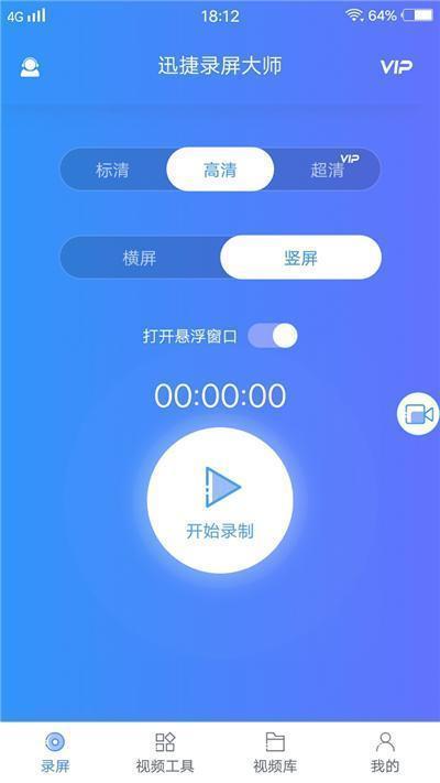 快投屏安卓版下载 
