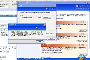 AVAST杀毒软件手机版 