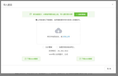 中粮期货从业考试题库大全专业版下载 