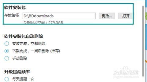 能源及安全管理 