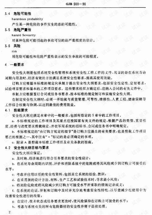 你够聪明吗安卓版免费下载安装 你够聪明吗安卓版免费下载安装