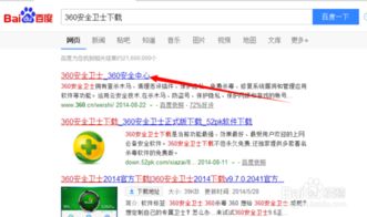 宇宙之轮姐妹会下载安卓 
