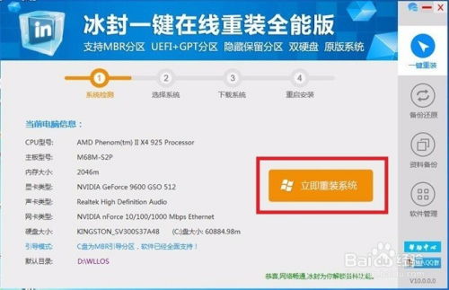 头像定制软件 
