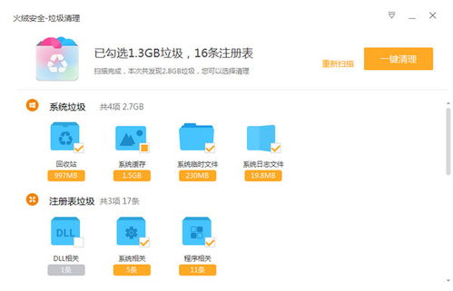 soul聊天软件官方最新版2024下载v4.68.0 