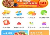 代号花游戏下载 