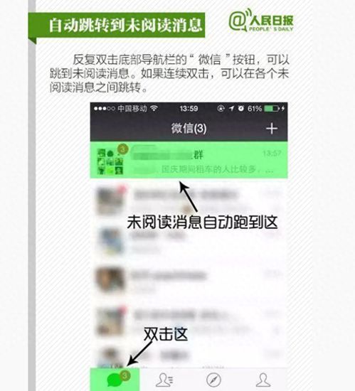 钓鱼人软件下载 