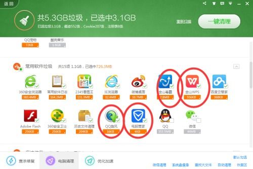 益盟操盘手经典版 