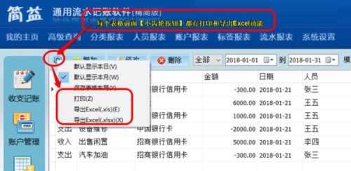 兔兔记账软件下载免费版2024 兔兔记账软件下载免费版2024