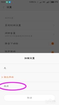 播报闹钟软件 