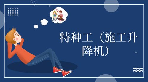 全员考课 