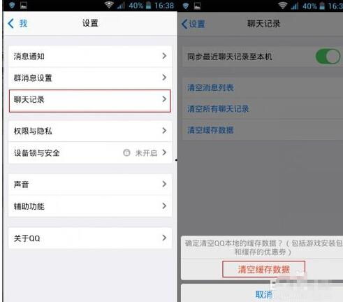 方块冲刺跳跃几何下载安装 