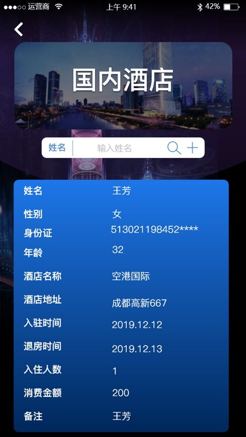 美加相机软件安卓手机下载安装v1.0.0 