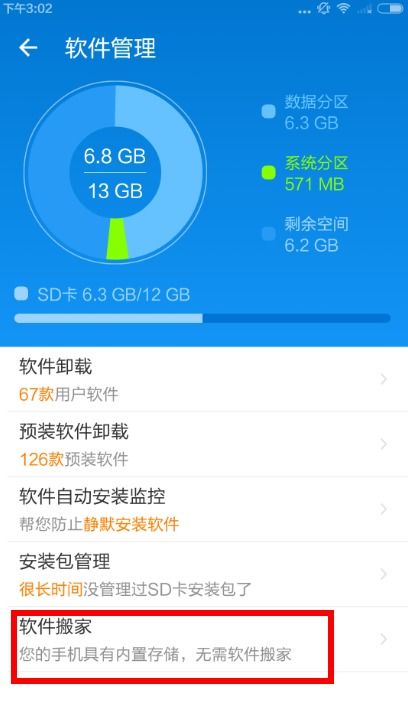 兔宝宝直播官网版下载 