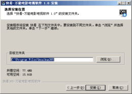 泥巴短剧安卓软件下载 