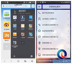 火绒安全软件app下载 