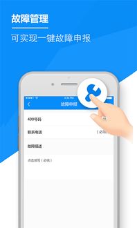 你够聪明吗安卓版免费下载安装 