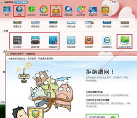 KinoConsole(手机玩电脑游戏) 