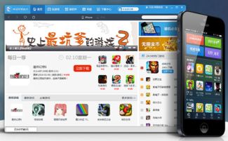 歪歪影视安全下载软件 