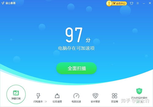 专升本必刷题APP 