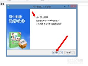 你够聪明吗安卓版免费下载安装 