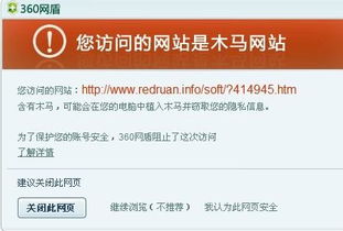 海棠书屋小说网软件安卓版下载v14.1 
