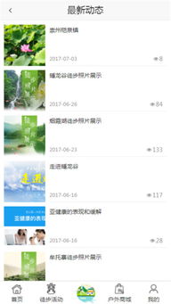 易玩游戏盒子最新版 