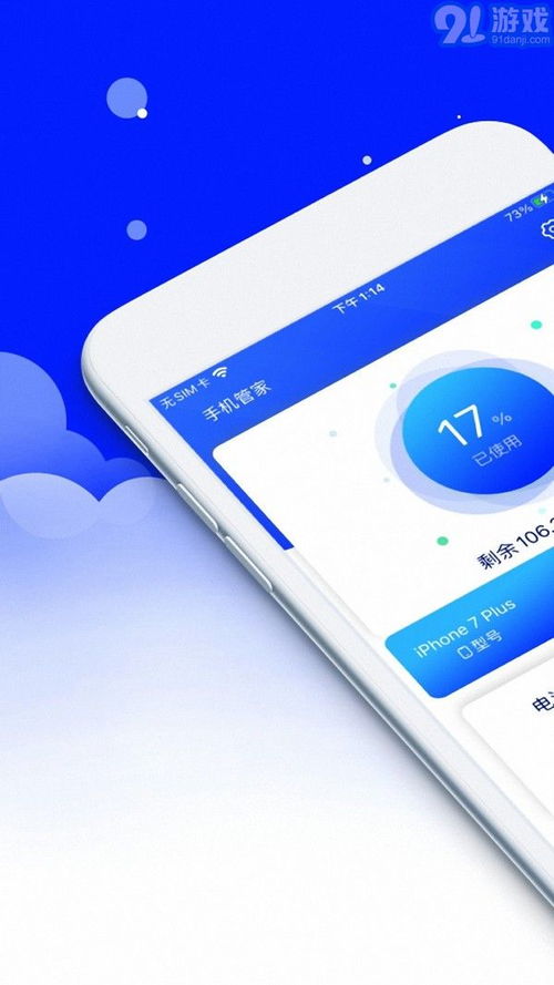 纸飞机的华尔兹 